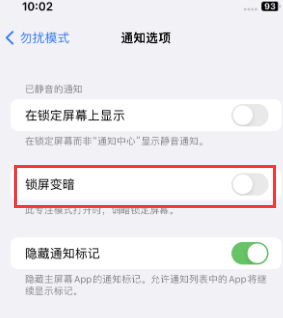 苹渔薪镇果维修分享iPhone主屏幕壁纸显得模糊怎么办