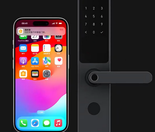 渔薪镇iPhone维修站分享在iPhone上使用家庭钥匙开启智能门锁 