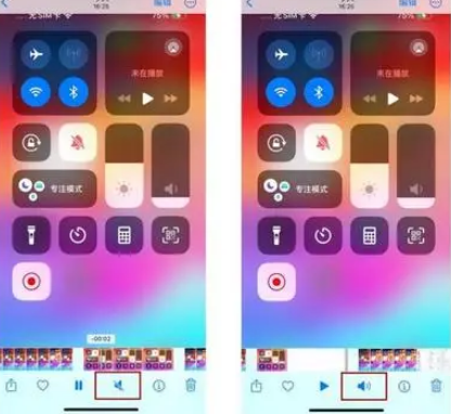 渔薪镇苹果15维修网点分享iPhone15录屏没有声音怎么办 