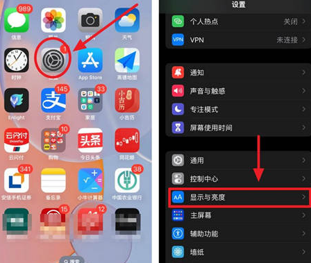 渔薪镇苹果15换屏服务分享iPhone15屏幕常亮怎么办 