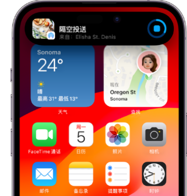 渔薪镇apple维修服务分享两台iPhone靠近即可共享照片和视频 