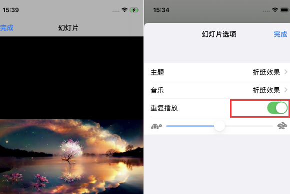 渔薪镇苹果14维修店分享iPhone14相册视频如何循环播放