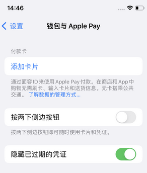 渔薪镇苹果锁屏维修分享iPhone锁屏时声音忽大忽小调整方法