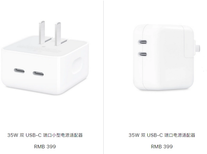 渔薪镇苹果15服务店分享iPhone15系列会不会有35W有线充电