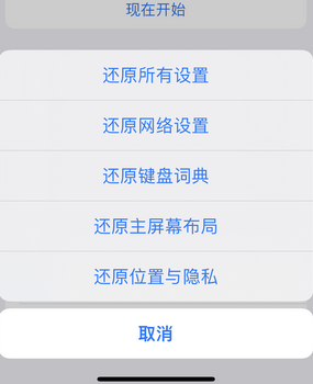 渔薪镇apple服务站点分享iPhone上个人热点丢失了怎么办