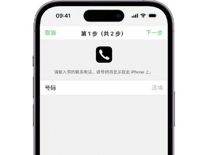 渔薪镇apple维修店分享如何通过iCloud网页查找iPhone位置