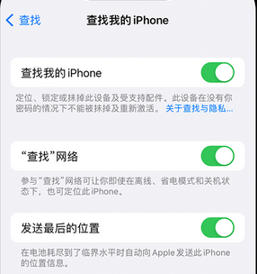 渔薪镇apple维修店分享如何通过iCloud网页查找iPhone位置