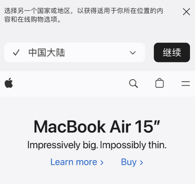 渔薪镇apple授权维修如何将Safari浏览器中网页添加到桌面 