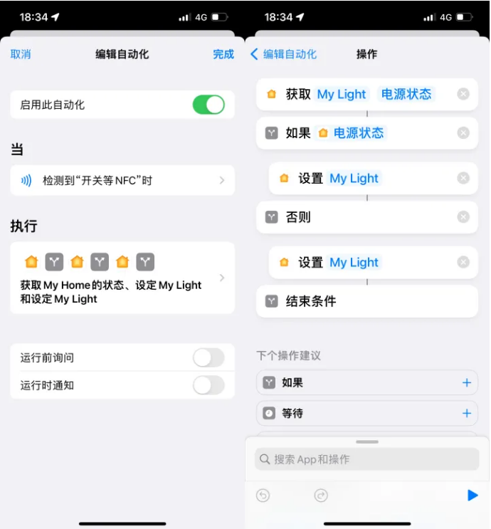 渔薪镇苹果14服务点分享iPhone14中NFC功能的使用场景及使用方法 