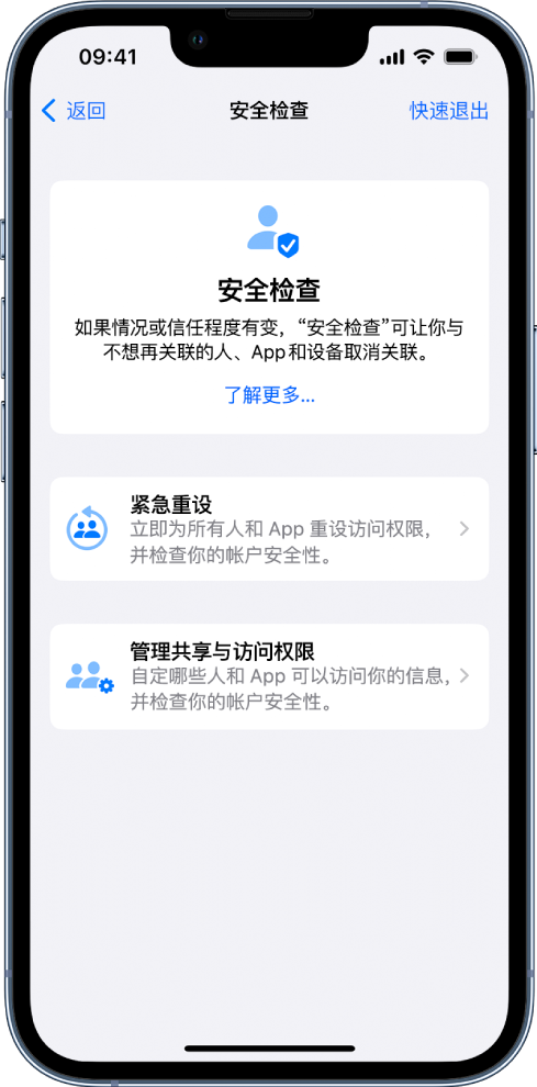 渔薪镇苹果手机维修分享iPhone小技巧:使用