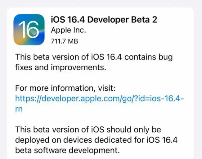 渔薪镇苹果手机维修分享：iOS16.4 Beta2升级建议 