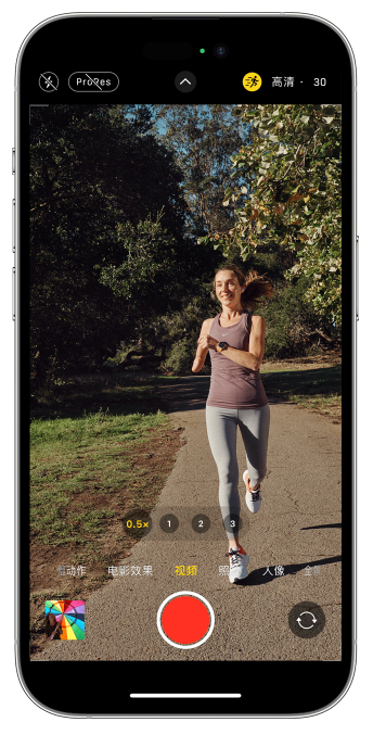渔薪镇苹果14维修店分享iPhone 14 机型使用“运动模式”拍摄更稳定的视频 