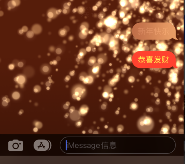 渔薪镇苹果维修网点分享iPhone 小技巧：使用 iMessage 信息和红包功能 