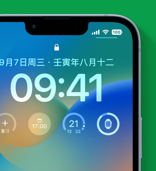 渔薪镇苹果手机维修分享官方推荐体验这些 iOS 16 新功能 