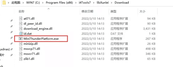 渔薪镇苹果手机维修分享虚拟定位弹窗提示”下载组件失败，请重试！“解决办法 