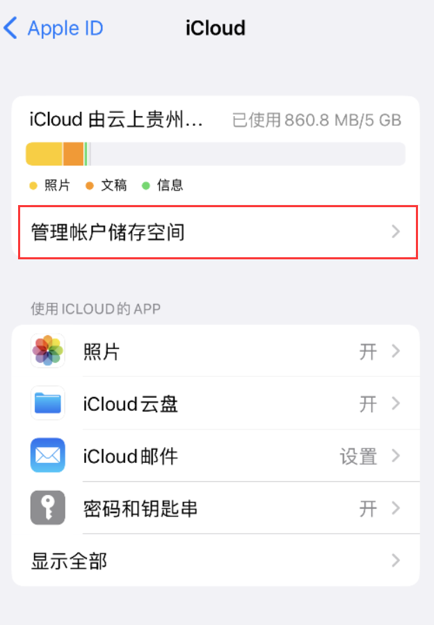 渔薪镇苹果手机维修分享iPhone 用户福利 