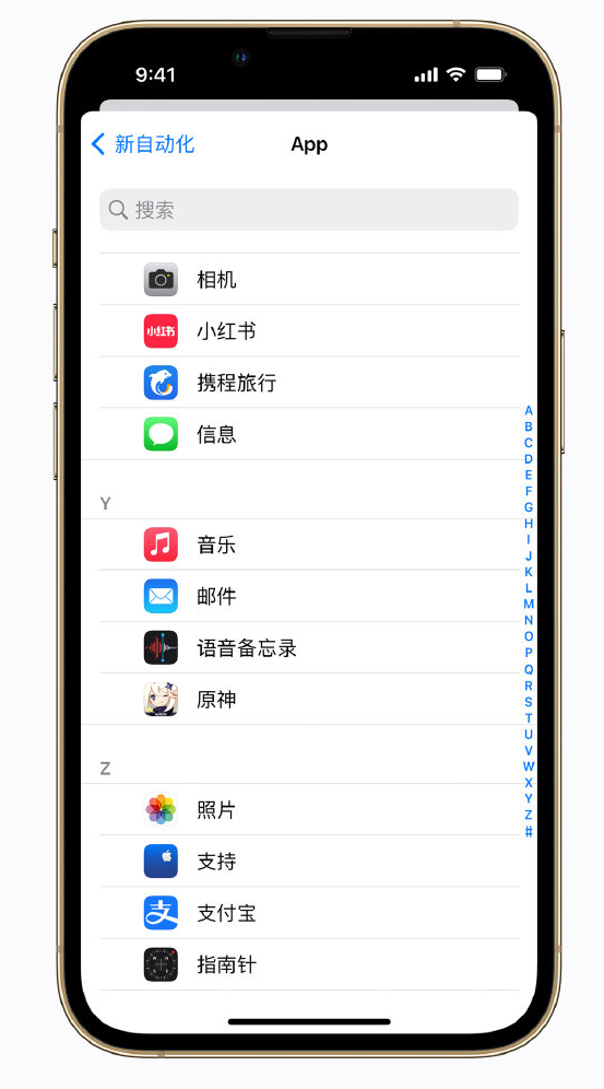 渔薪镇苹果手机维修分享iPhone 实用小技巧 