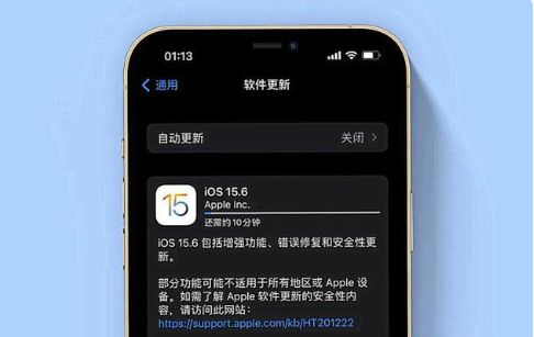 渔薪镇苹果手机维修分享iOS 15.6续航怎么样 