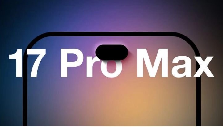 渔薪镇苹果手机维修分享12GB RAM升级将仅限于 iPhone 17 Pro Max 