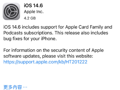 渔薪镇苹果手机维修分享iPhone5能升级iOS 14.6 RC版吗 