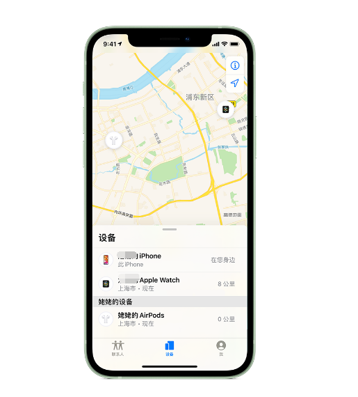 渔薪镇苹果手机维修分享iPhone “家人共享”功能 