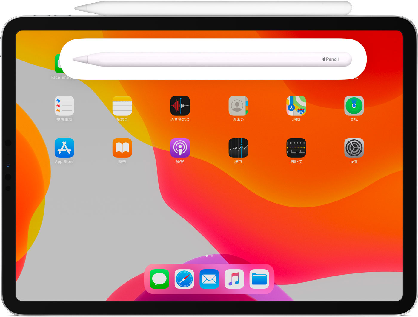 渔薪镇苹果手机维修分享iPad Pro 如何与 Apple Pencil 配对连接 