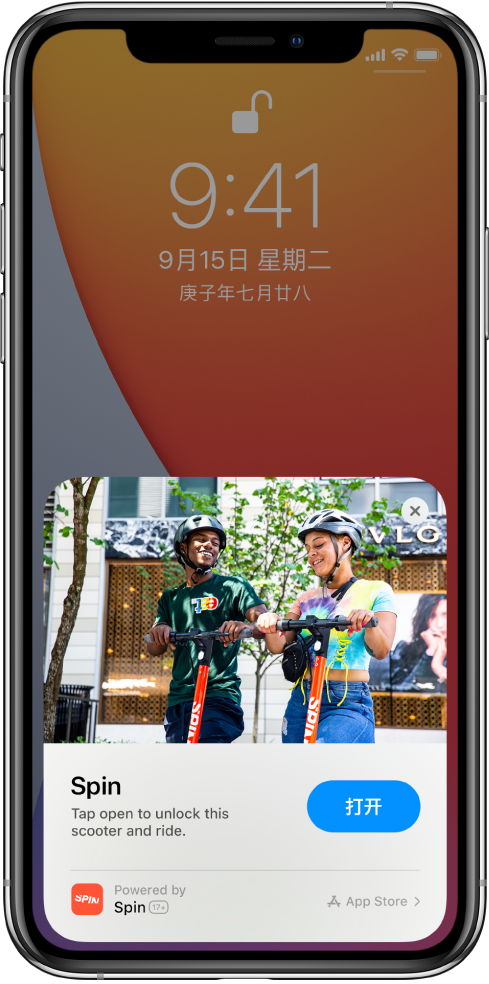 渔薪镇苹果手机维修分享升级 iOS 14 之后，如何在 iPhone 上使用“轻 App” 